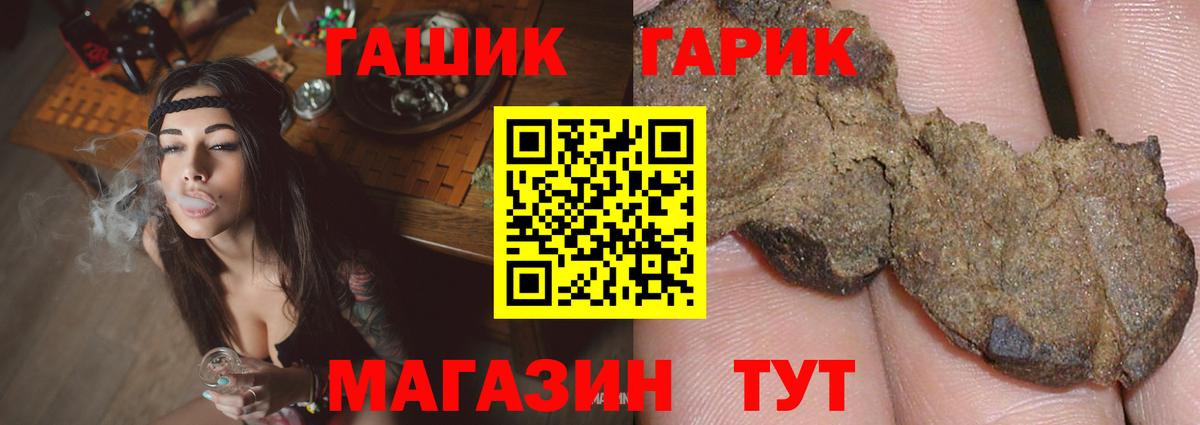 ГАШ 40% ТГК Люберцы