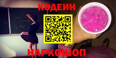 MESCALINE Жуковский