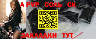 MESCALINE Жуковский
