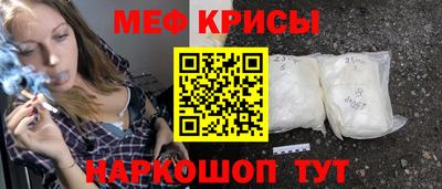 MESCALINE Жуковский