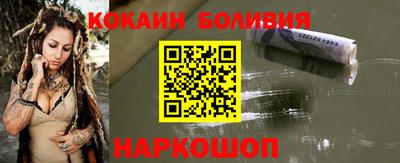 MESCALINE Жуковский