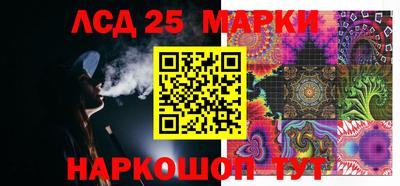 MESCALINE Жуковский