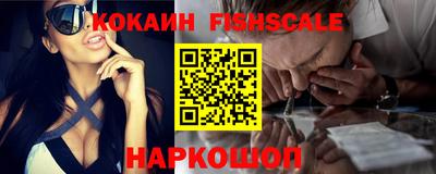 MESCALINE Жуковский