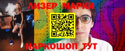 MESCALINE Жуковский