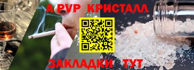 MESCALINE Жуковский