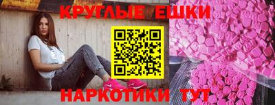 MESCALINE Жуковский