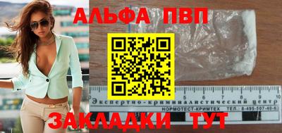 MESCALINE Жуковский