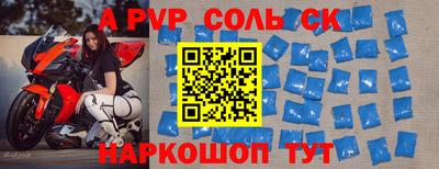 СК Заводоуковск