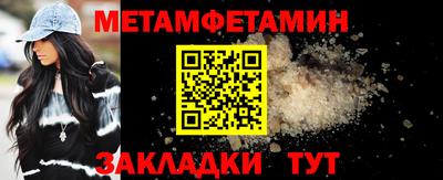СК Заводоуковск