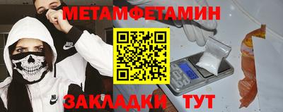 СК Заводоуковск