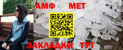 MESCALINE Жуковский