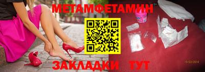 СК Заводоуковск