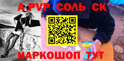 MESCALINE Жуковский