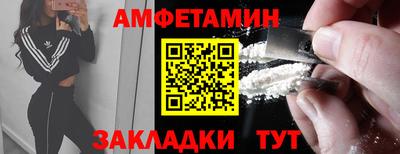 MESCALINE Жуковский