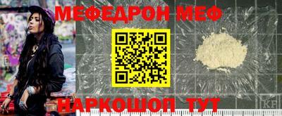 MESCALINE Жуковский