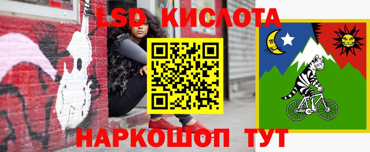 ГАШИШ  Cocaine  Метадон  Вход с VPN  Люберцы  Меф МЯУ МЯУ кристаллы  МАРИХУАНА  ЭКСТАЗИ 