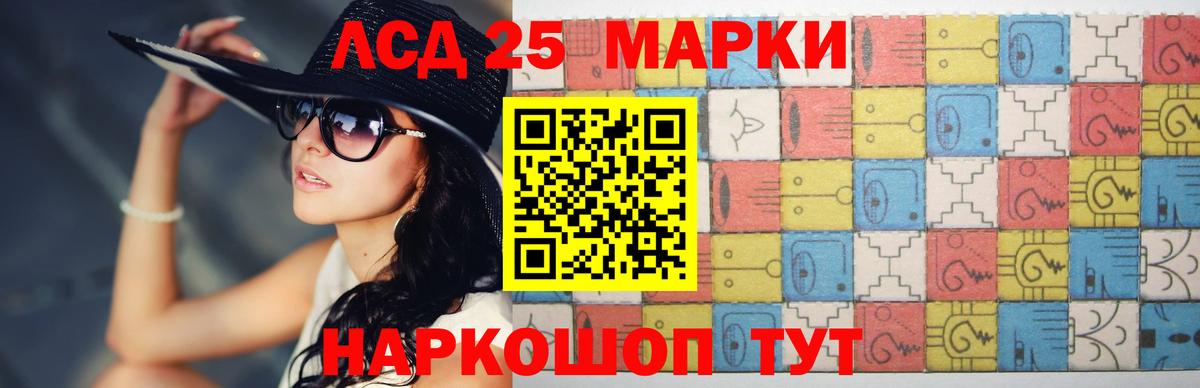 Лсд 25 экстази кислота  Вход с VPN  ЛСД экстази  Люберцы 