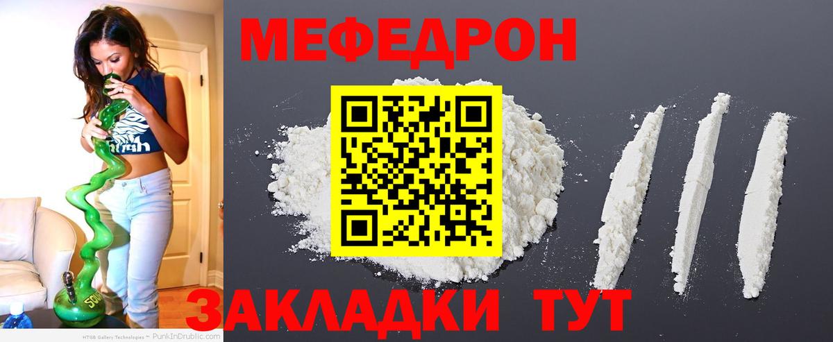 Люберцы  МЯУ-МЯУ VHQ  Вход с VPN  МЕФ  МЯУ-МЯУ VHQ 