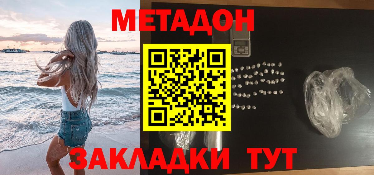  КОКАИН Люберцы
