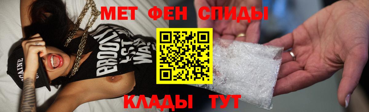 Первитин винт Люберцы