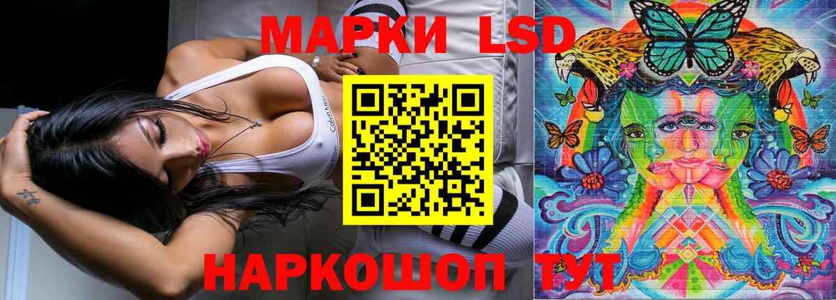 Наркотические марки  Вход с VPN  Люберцы  купить наркотики цена  Марки NBOMe 1,5мг 